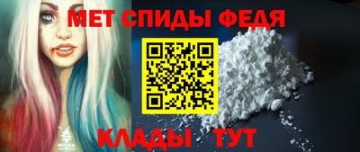 винт Донской