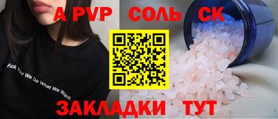 гидра Дубна
