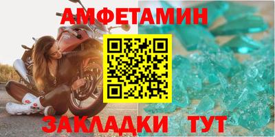 винт Донской