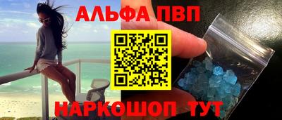 амф Балаково