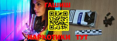 каннабис Балашиха