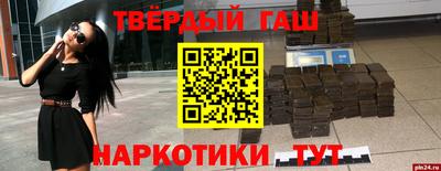 марки lsd Балахна