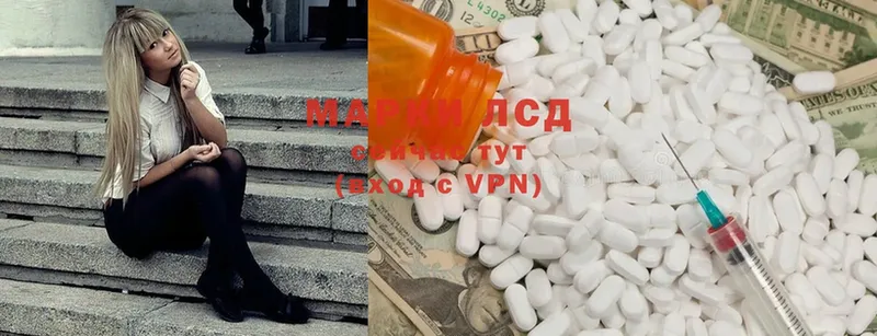 ЛСД экстази ecstasy Зима