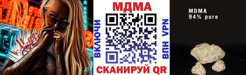 МДМА кристаллы  Зима 