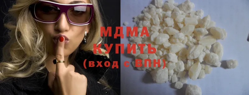 магазин продажи   Зима  MDMA молли 