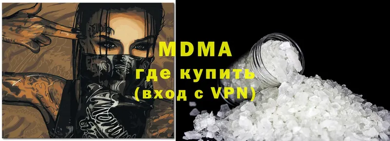 МДМА crystal Зима