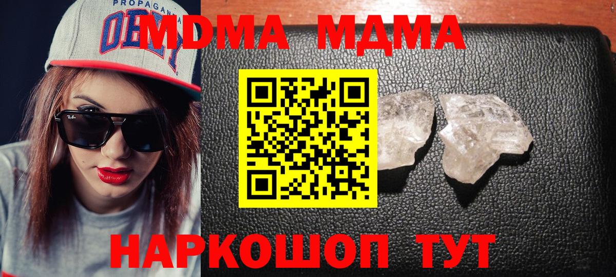 Метадон Зима