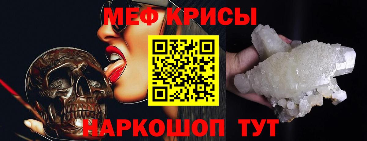 купить   МЕФ  Зима  МЕФ VHQ  МЕФ 