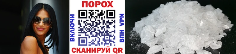 МЕТАМФЕТАМИН кристалл  Зима 