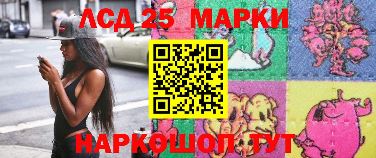 Марки NBOMe 1500мкг  Вход с VPN  Зима 