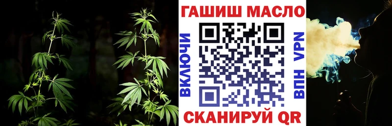 ТГК вейп с тгк  нарко площадка состав  Зима 
