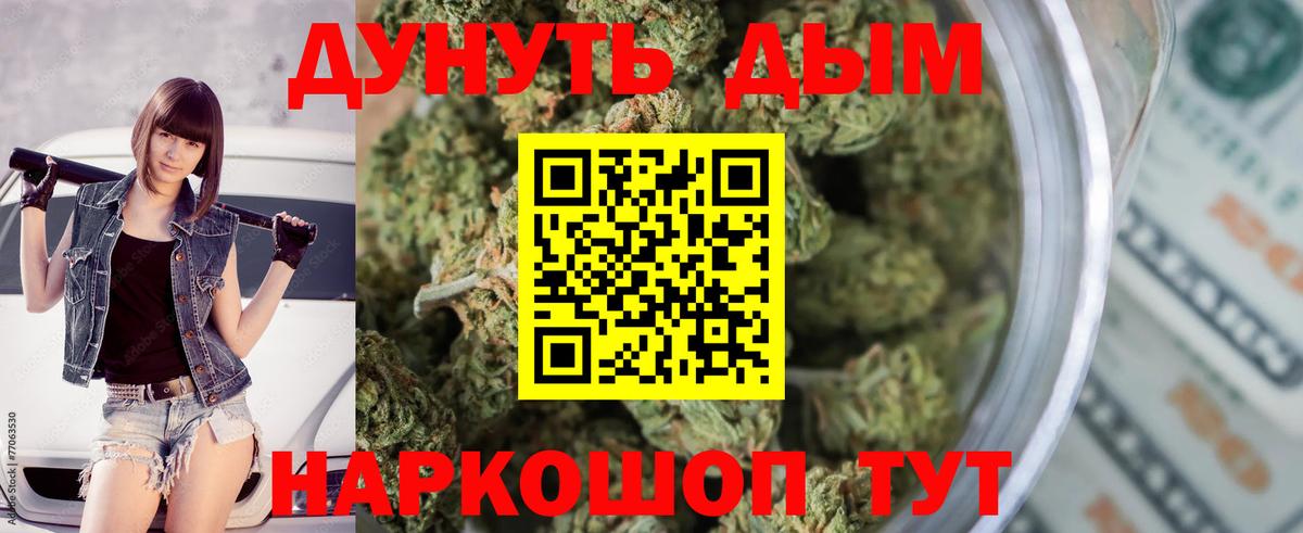 Лсд 25  Cocaine  АМФЕТАМИН кристаллы  Зима  Кокаин  NBOMe  Меф МЯУ МЯУ кристаллы  MDMA  Канабис  Меф МЯУ МЯУ  