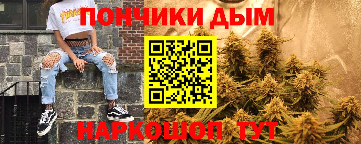 Бошки марихуана марихуана  Вход с VPN  Бошки марихуана THC 21%  Зима  Каннабис MAZAR 