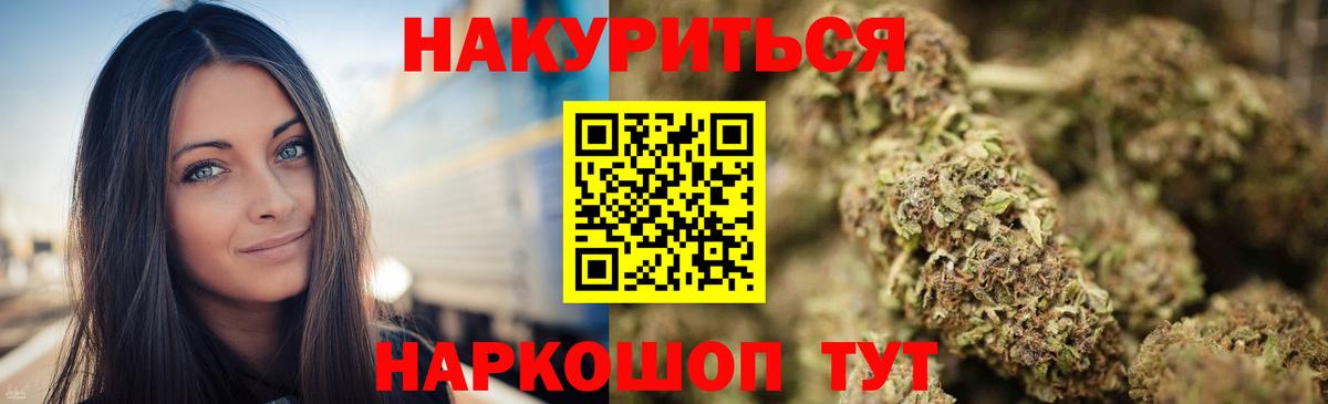 Марихуана гибрид Зима